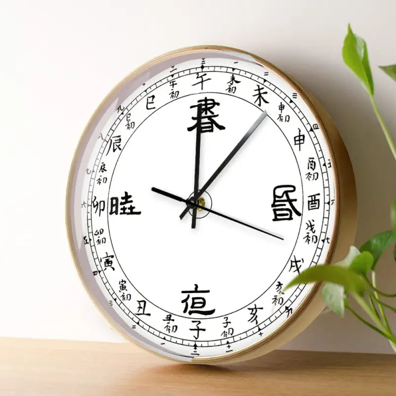horloge calligraphie chinoise - horloge-industrielle