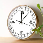 horloge calligraphie chinoise - horloge-industrielle